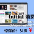 澳门最精准免费资料大全旅游团定制 品牌词 多少钱