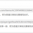 亿图全景图库秀